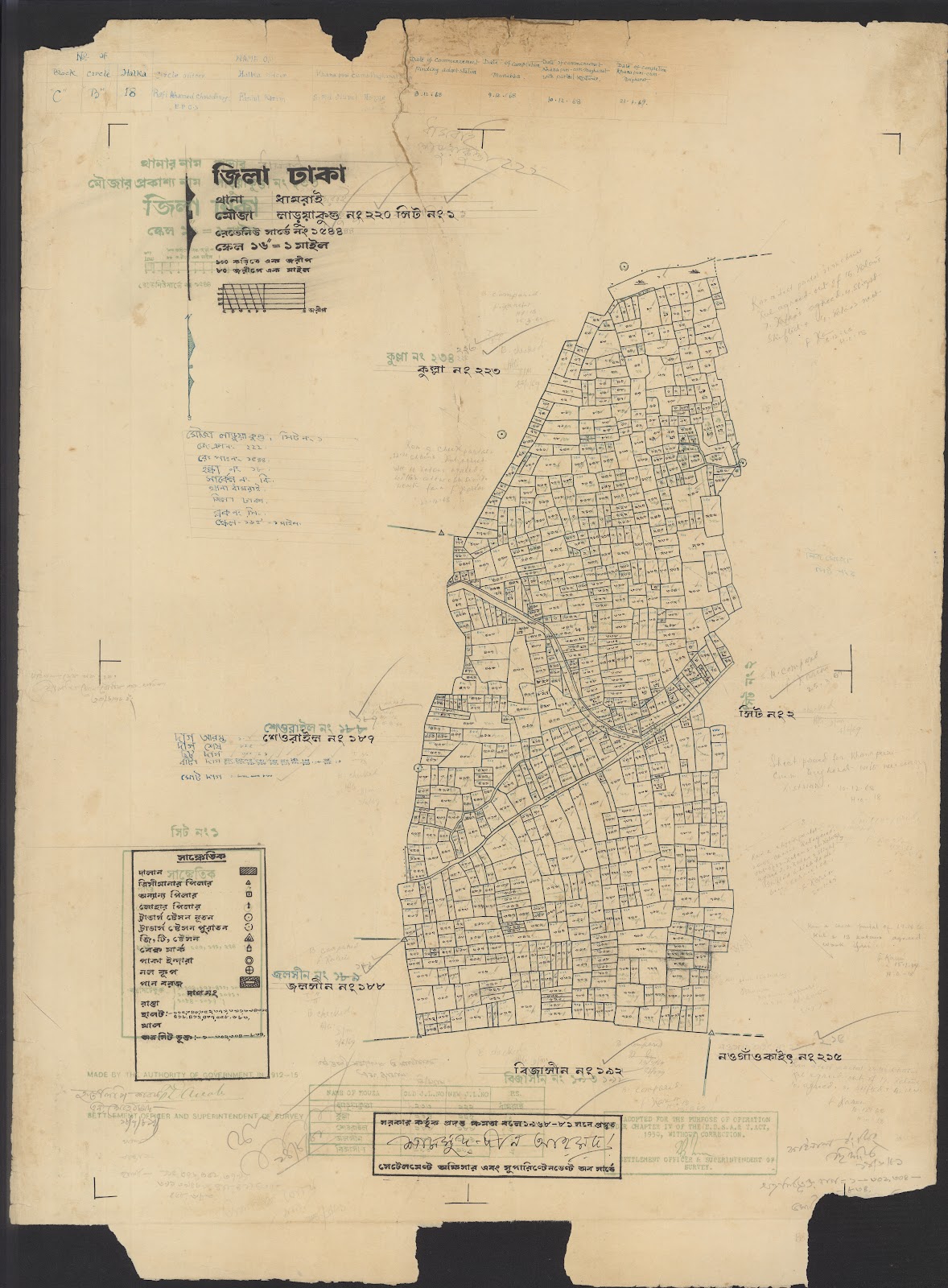 মানচিত্র: 04-12-2021(2)-0029.jpg
