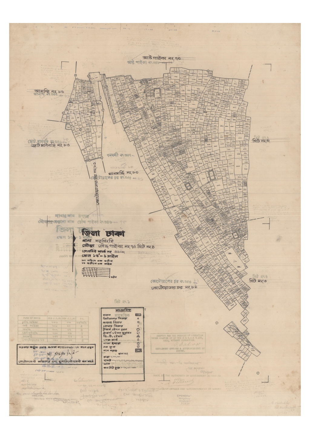 মানচিত্র: 75-CHODDO PAIKA-1_result_result.pdf