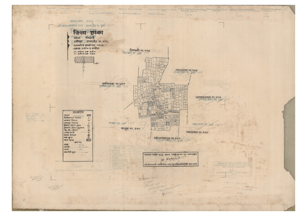 মানচিত্র প্রিভিউ: 126-RAMDAIR-1_result_result.pdf