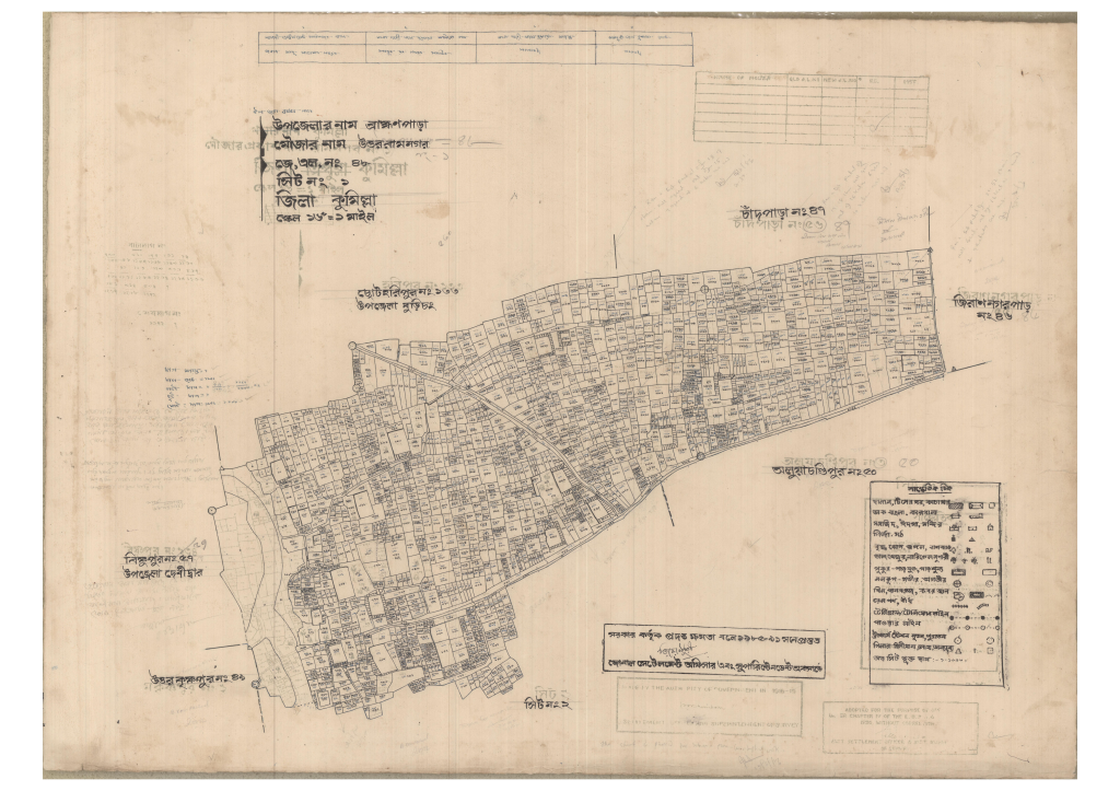 মানচিত্র প্রিভিউ: 48-Uttarramnagor-1_result_result.pdf