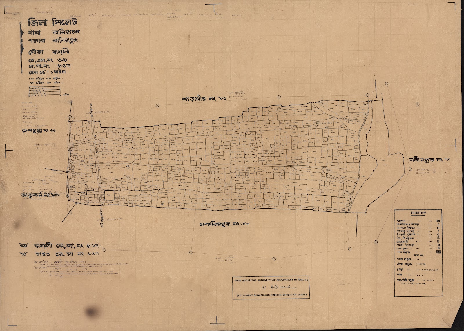 মানচিত্র প্রিভিউ: scan__2013-06-02_02-16-18.jpg