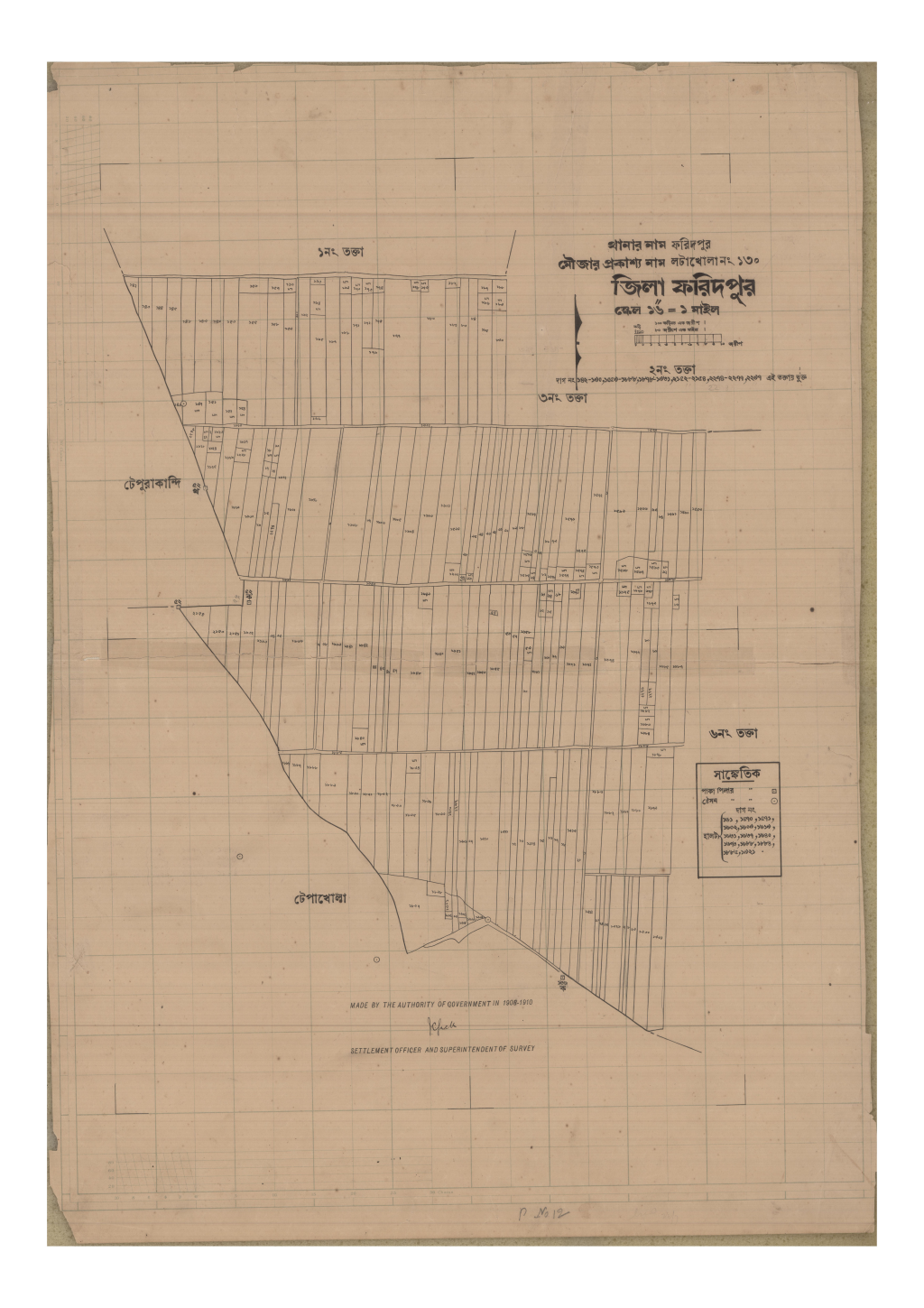 মানচিত্র: 130-Lotakhola-2_result_result.pdf