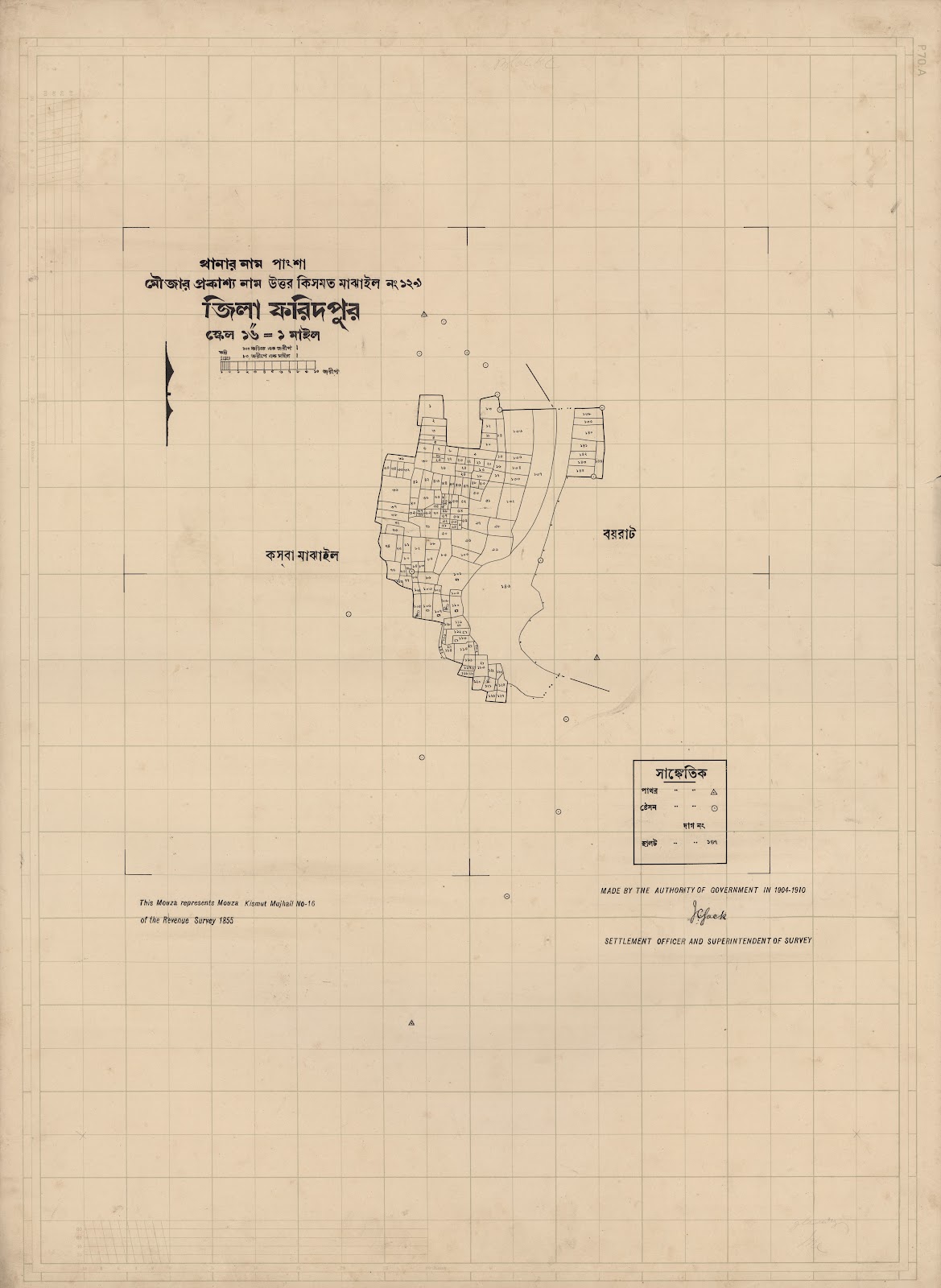 মানচিত্র প্রিভিউ: scan__2013-06-04_21-34-02.jpg