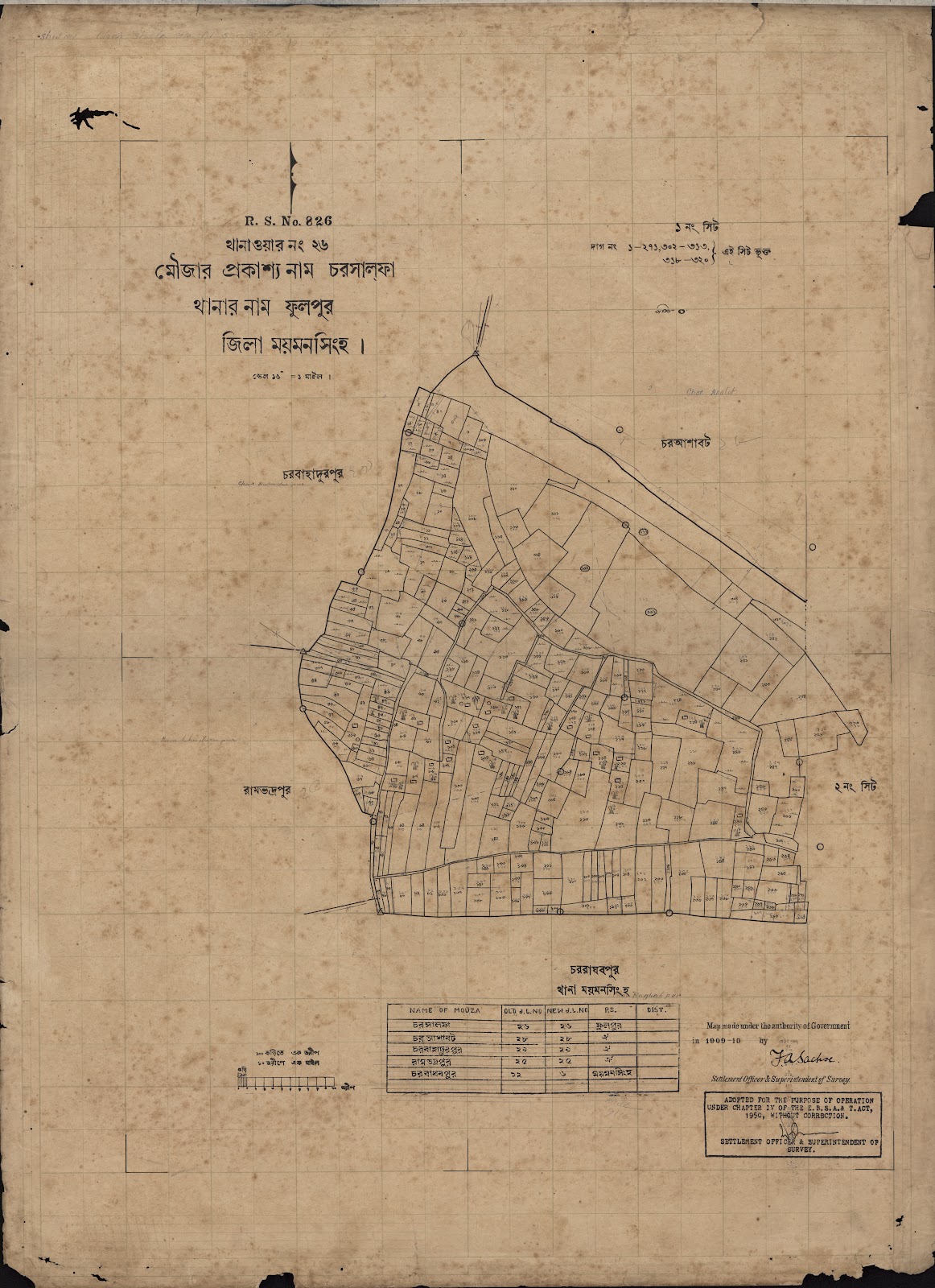 মানচিত্র প্রিভিউ: scan__2013-04-07_07-00-07.jpg