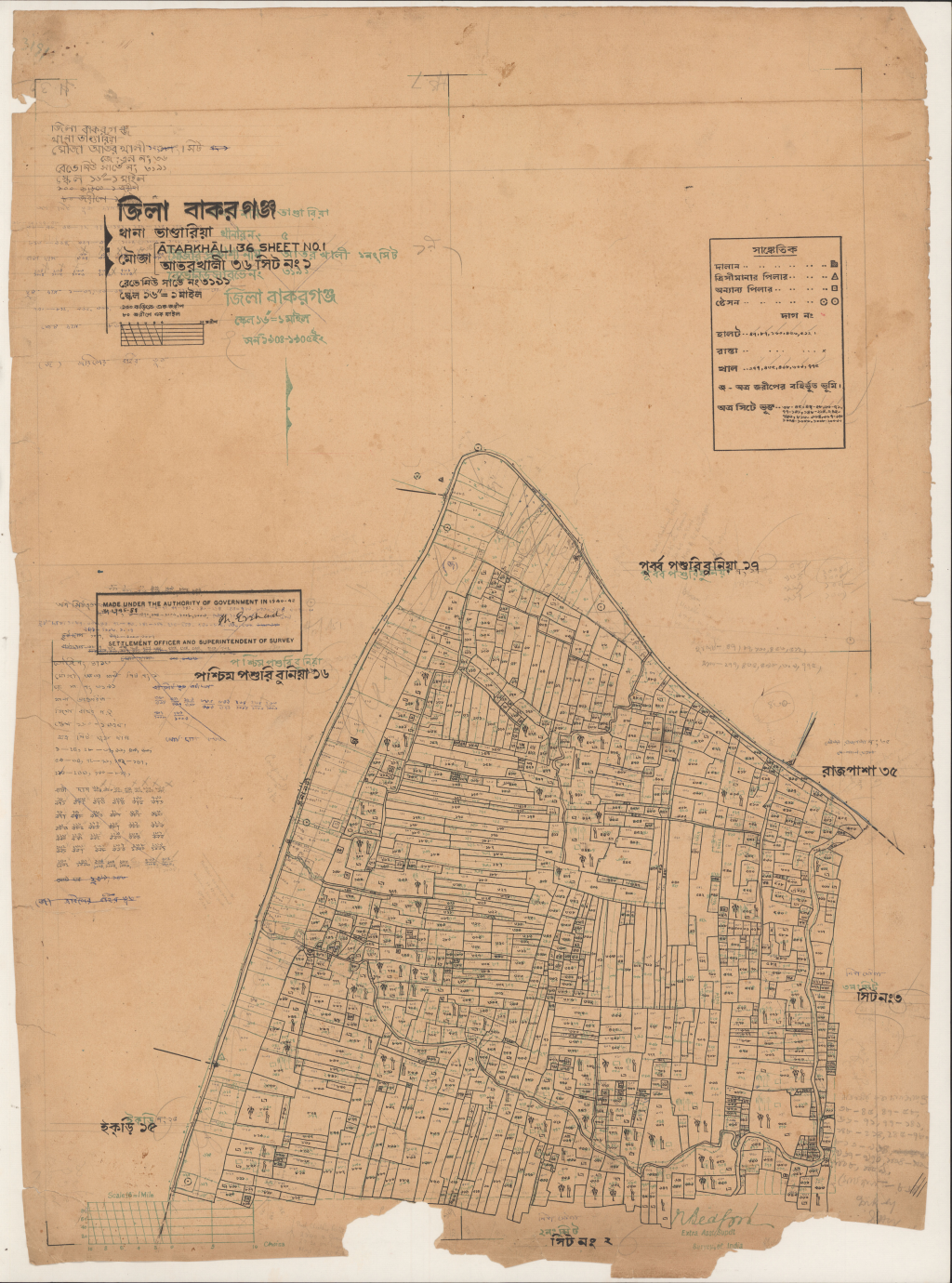 মানচিত্র প্রিভিউ: 36 ATARKHALI_SH-1.pdf