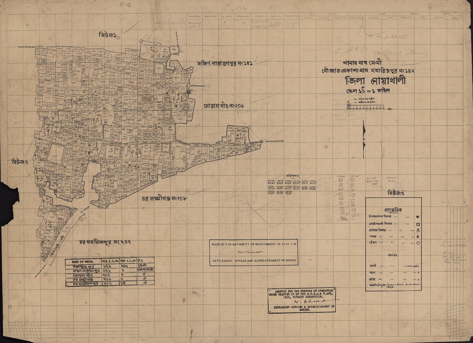মানচিত্র: scan__2013-04-18_07-40-18.jpg