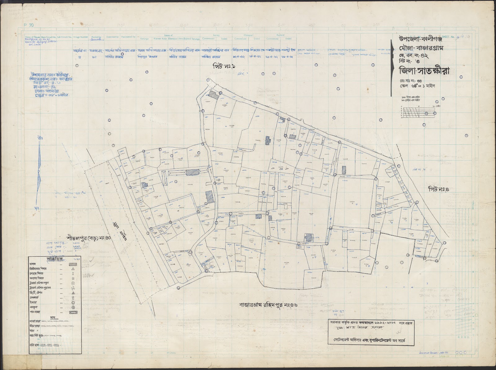 মানচিত্র: Kaligoanj-0059.jpg