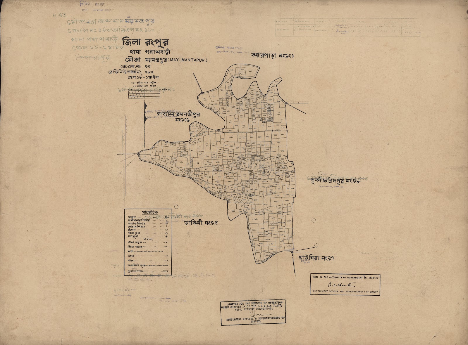 মানচিত্র: scan__2013-04-02_05-04-48.jpg