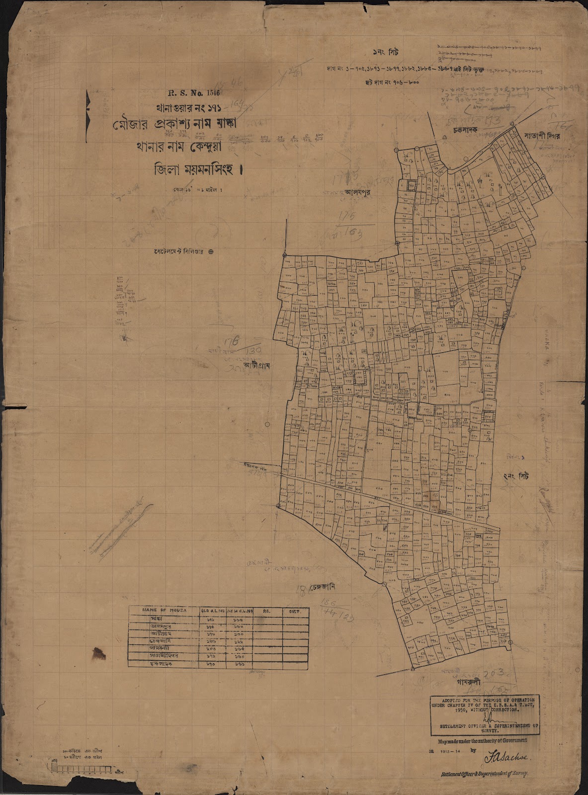 মানচিত্র প্রিভিউ: scan__2013-04-10_07-33-53.jpg