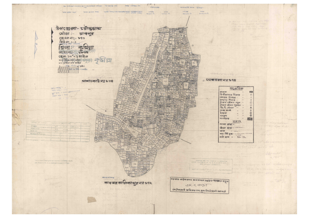 মানচিত্র প্রিভিউ: 173-CHANDOPUR-1_result_result.pdf