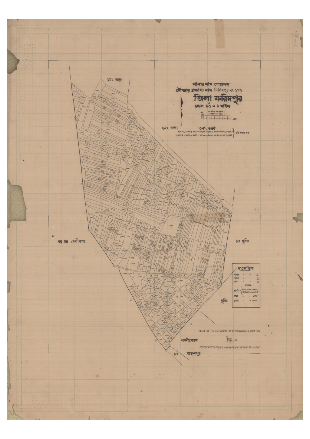 মানচিত্র প্রিভিউ: 176-SALIMPUR-3_result_result.pdf