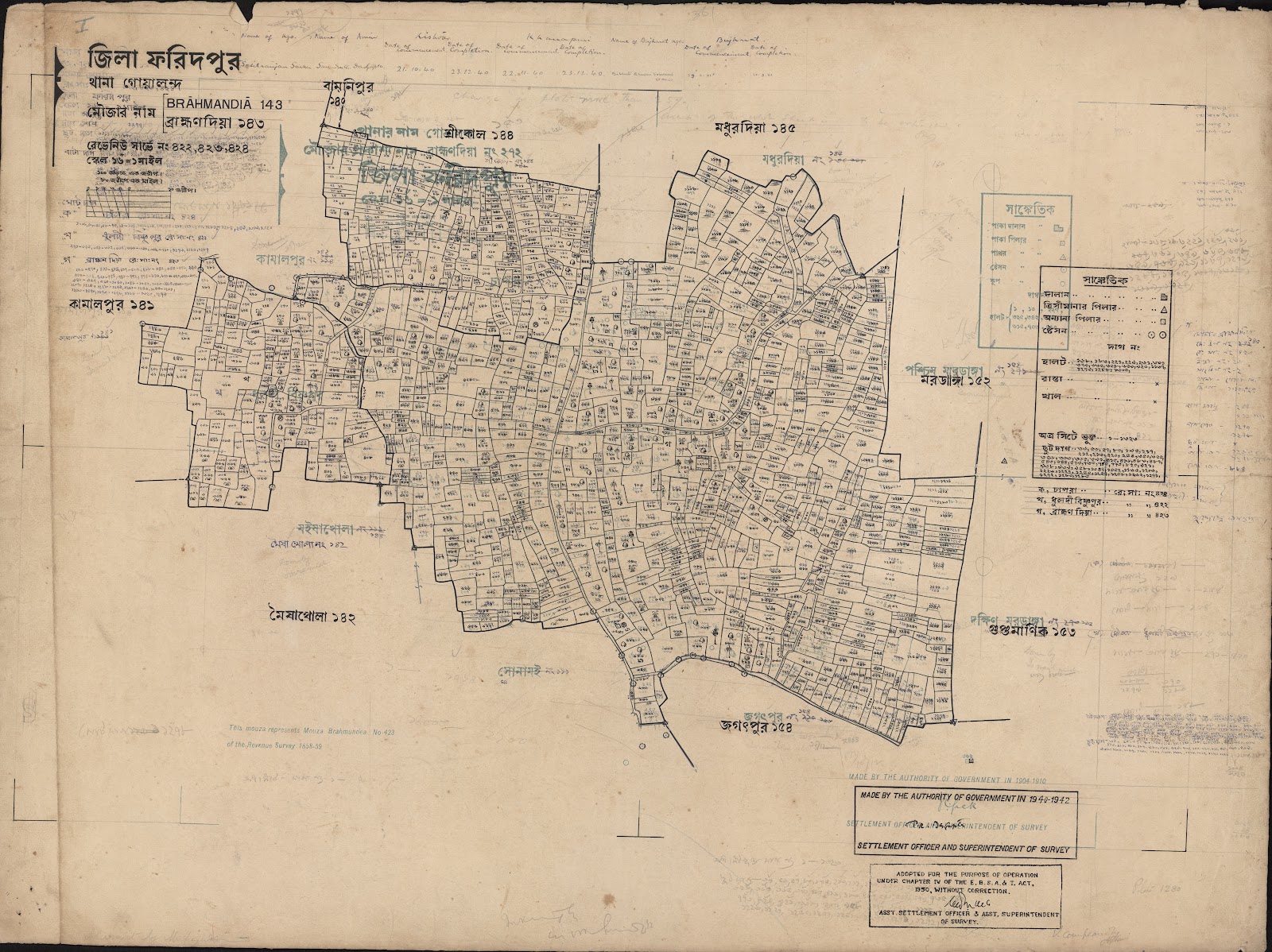মানচিত্র প্রিভিউ: scan__2013-06-15_01-27-55.jpg
