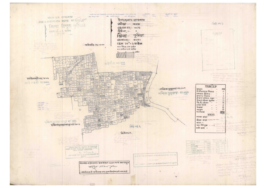 মানচিত্র: 384-JHOLOM-1_result_result.pdf
