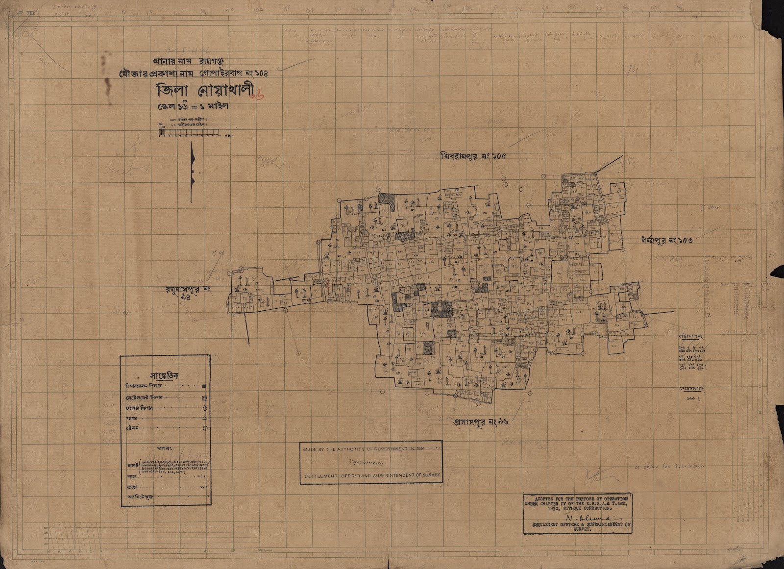 মানচিত্র প্রিভিউ: scan__2013-04-18_02-28-23.jpg