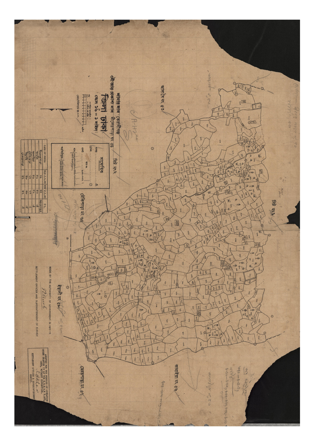 মানচিত্র: সি.এস_নীলেরপাড়া_৫৪_২.pdf