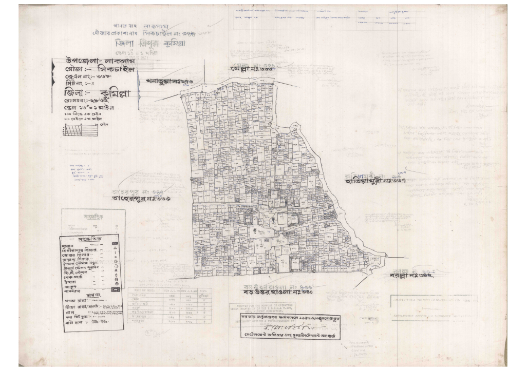 মানচিত্র: 338-SIKCAIL-1_result_result.pdf