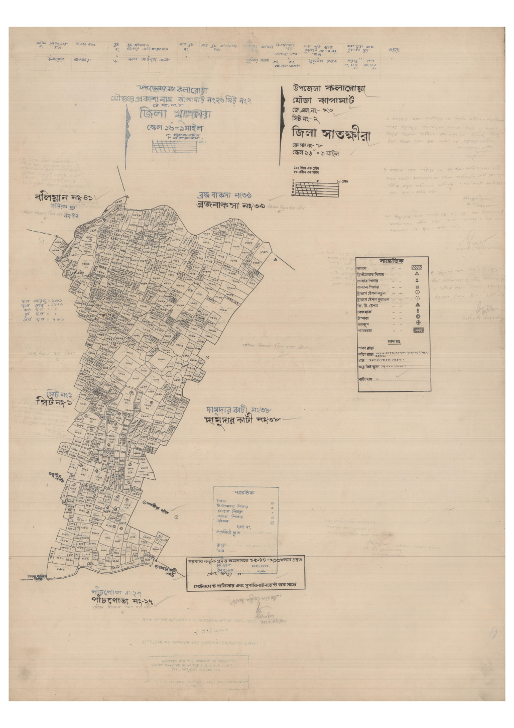 মানচিত্র প্রিভিউ: 26-Zhapaghata-2_result_result.pdf
