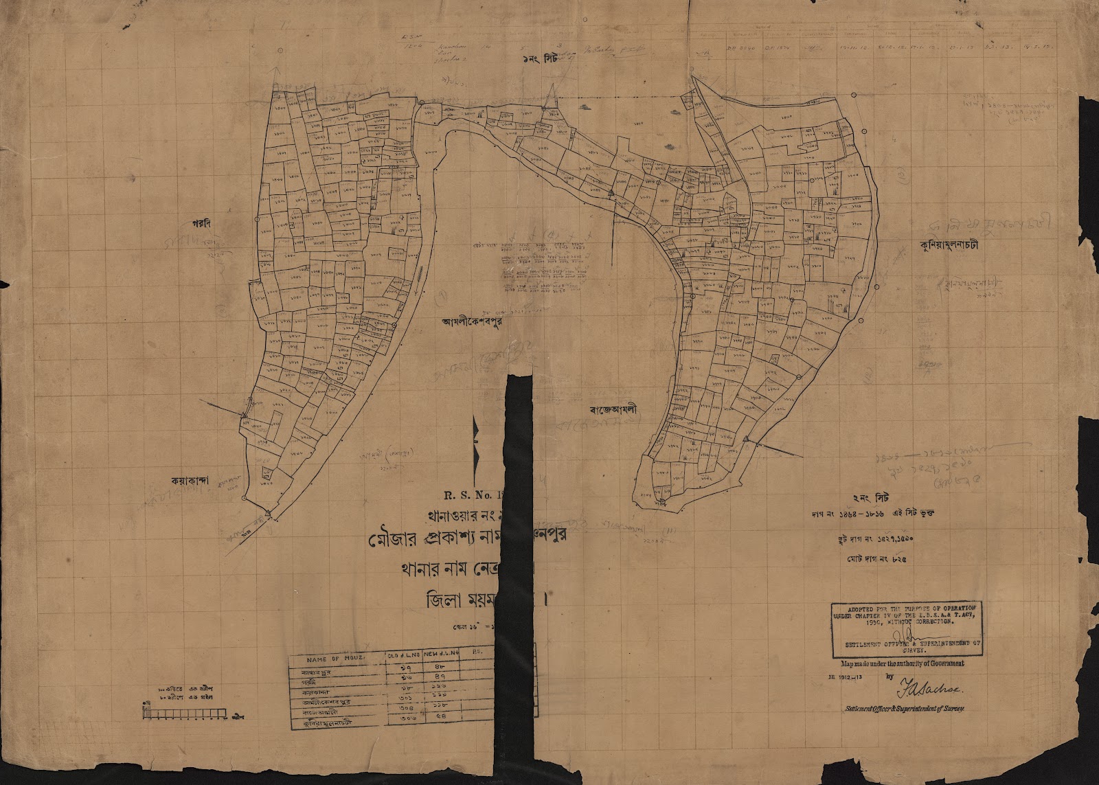 মানচিত্র: scan__2013-04-04_16-31-09.jpg
