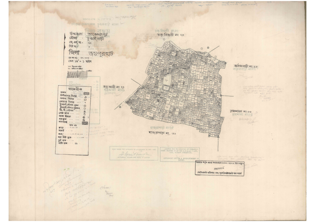 মানচিত্র প্রিভিউ: 22-CHUKAIBARI-1_result_result.pdf