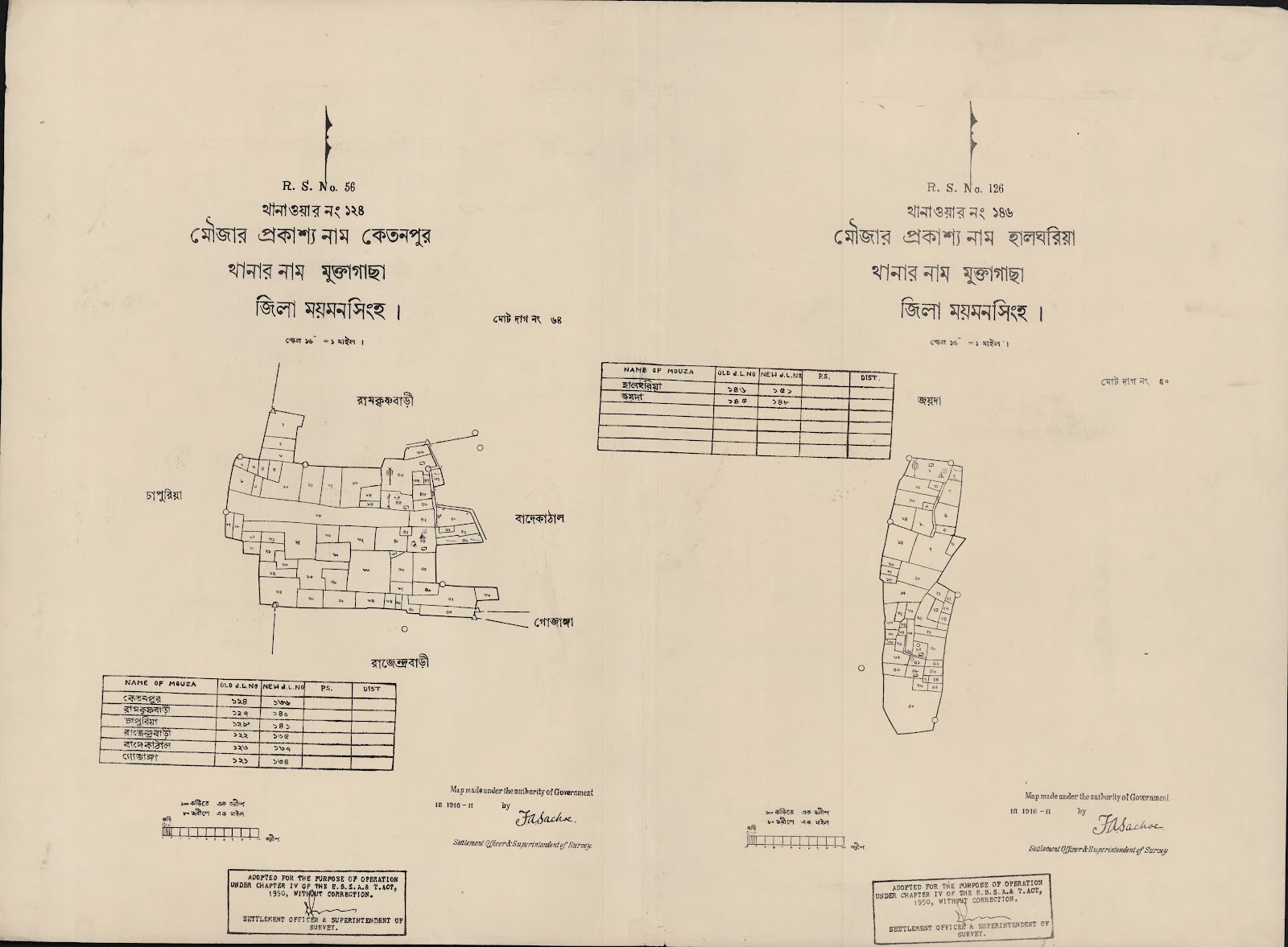 মানচিত্র: scan__2013-04-07_17-28-59.jpg