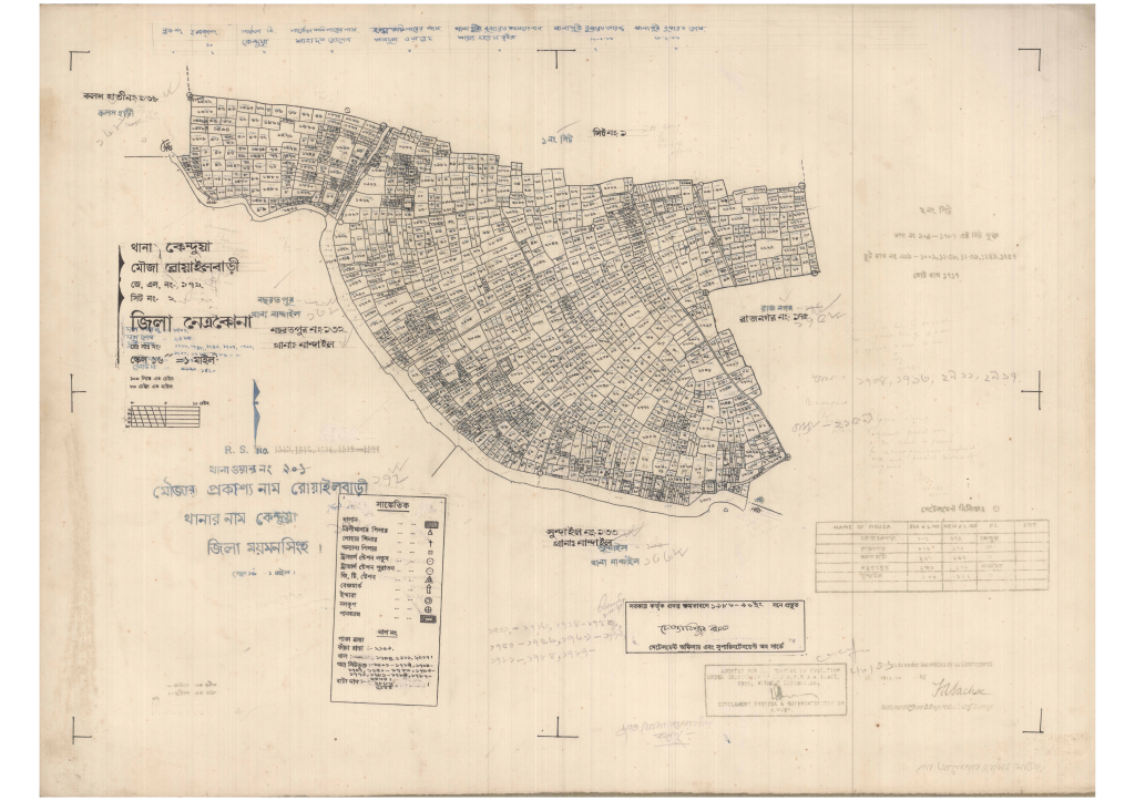 মানচিত্র প্রিভিউ: 172-ROAILBARI-2_result_result (1).pdf