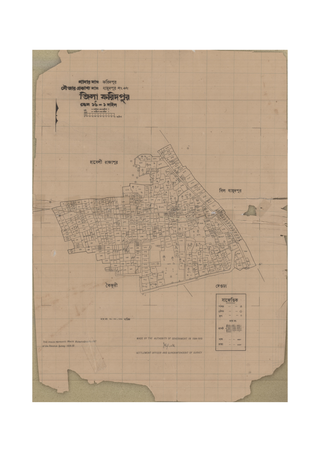 মানচিত্র: 92-MAMUDPUR-1_result_result.pdf