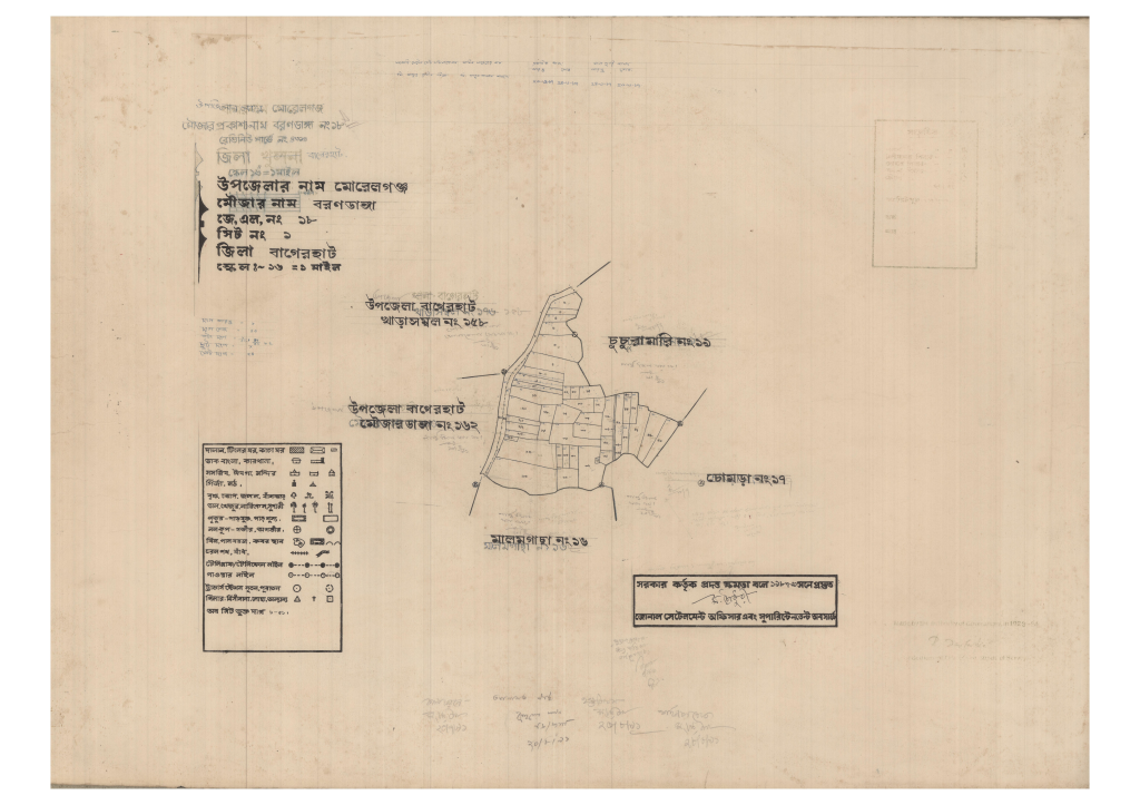 মানচিত্র প্রিভিউ: 18-BORONDANGA-1_result_result.pdf