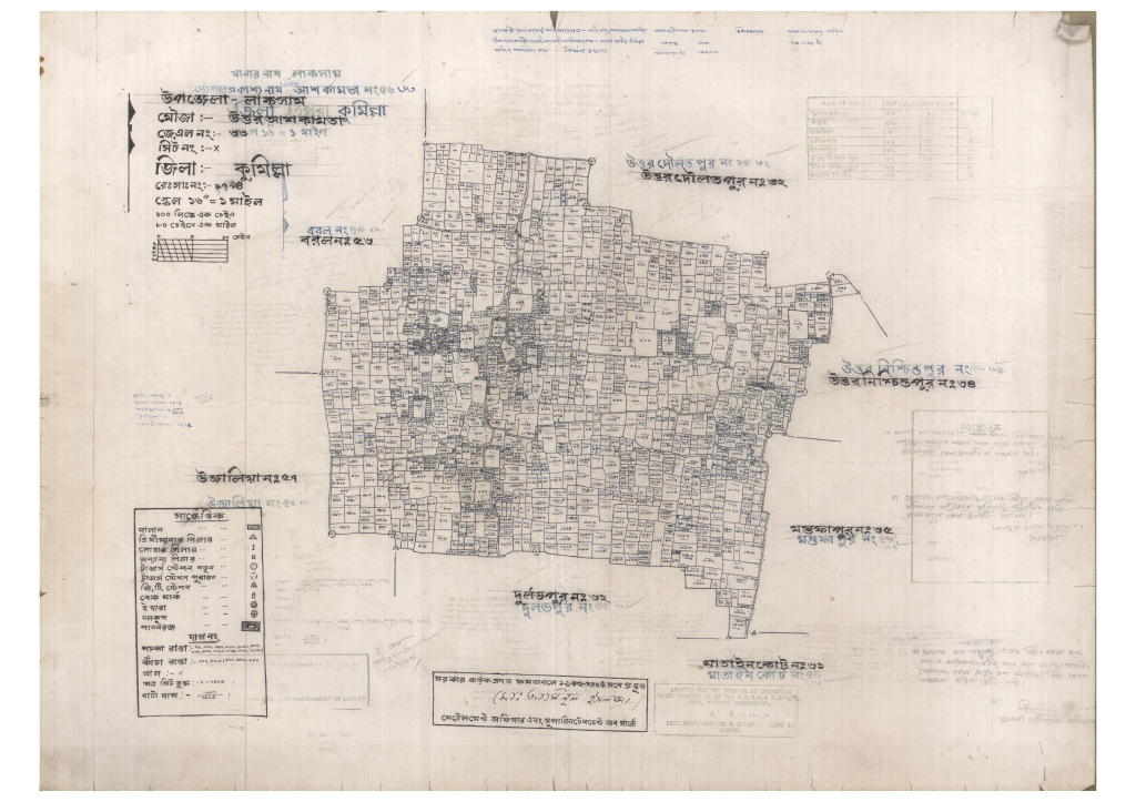 মানচিত্র: 63-UTTOR ASKAMTA-1_result_result.pdf