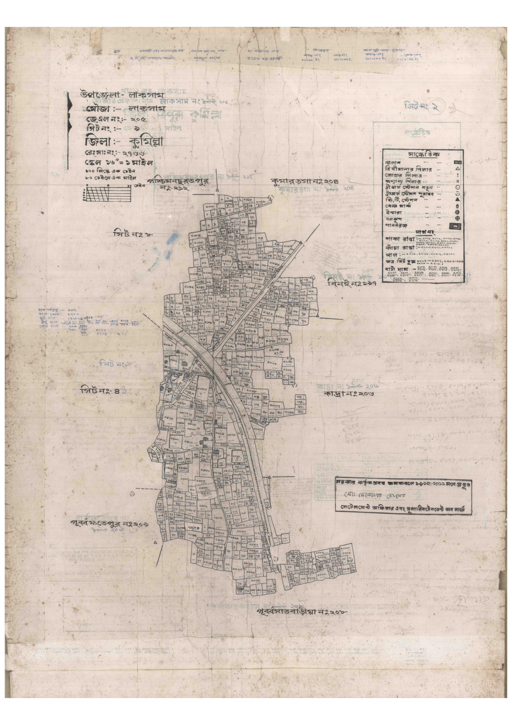 মানচিত্র: 205-LAKSAM-9_result_result.pdf