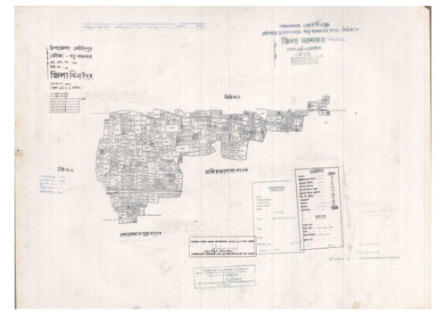 মানচিত্র: 61-Boro Bamondoho-3_result_result.pdf