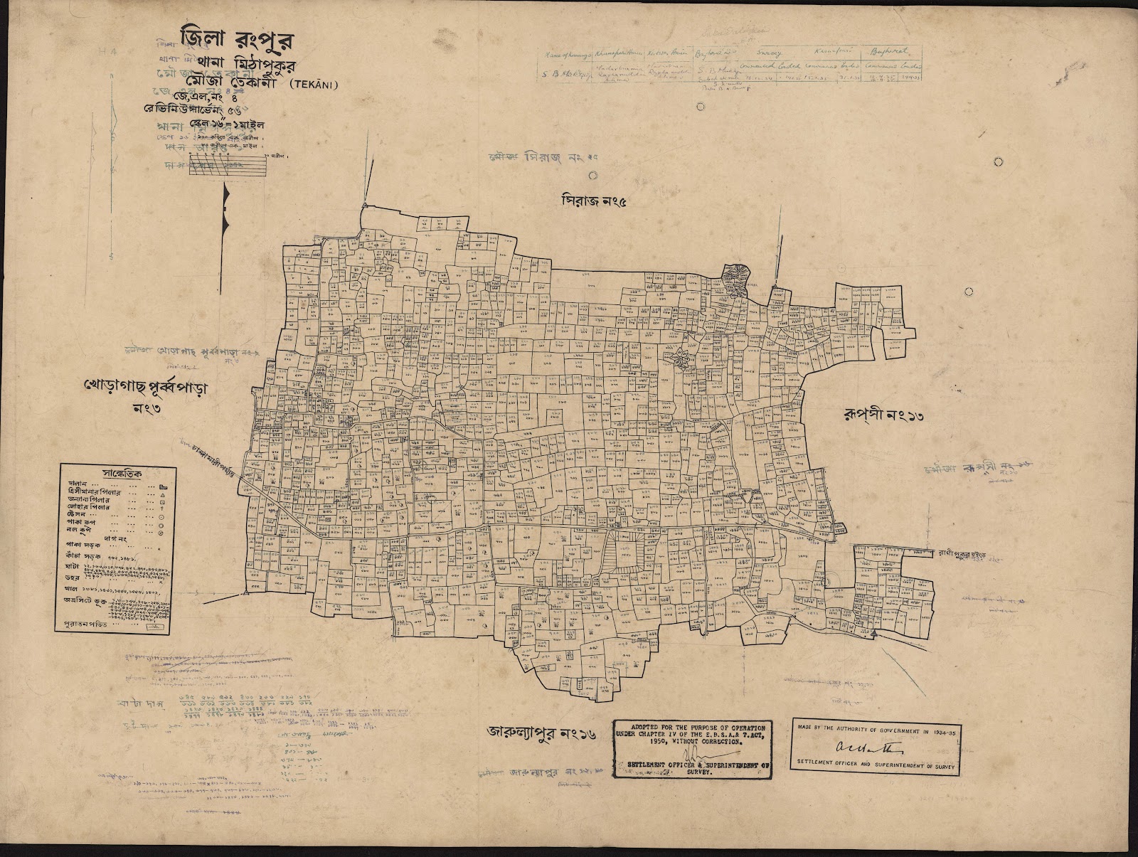 মানচিত্র প্রিভিউ: scan__2013-03-31_10-26-44.jpg