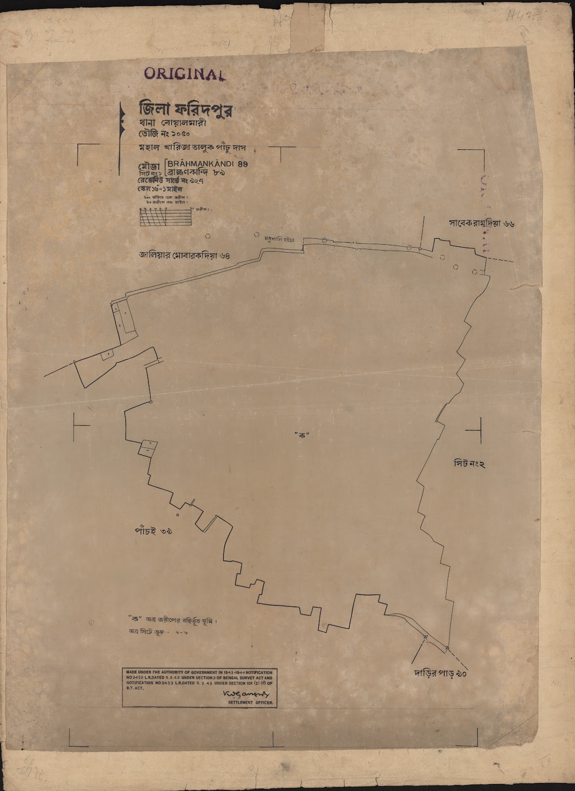 মানচিত্র: scan__2013-06-16_07-09-11.jpg