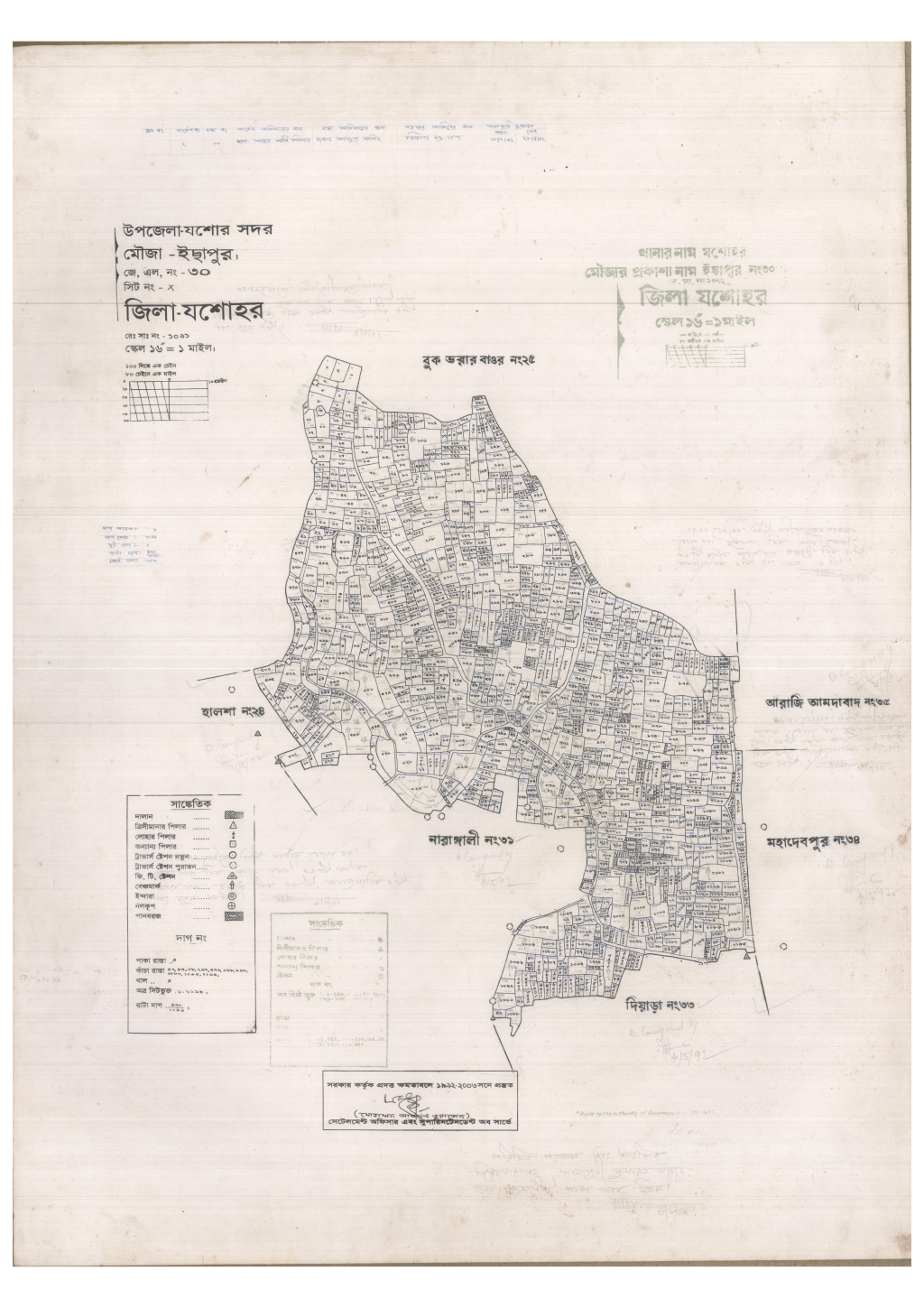 মানচিত্র: 30-Eshapur-1_result_result.pdf