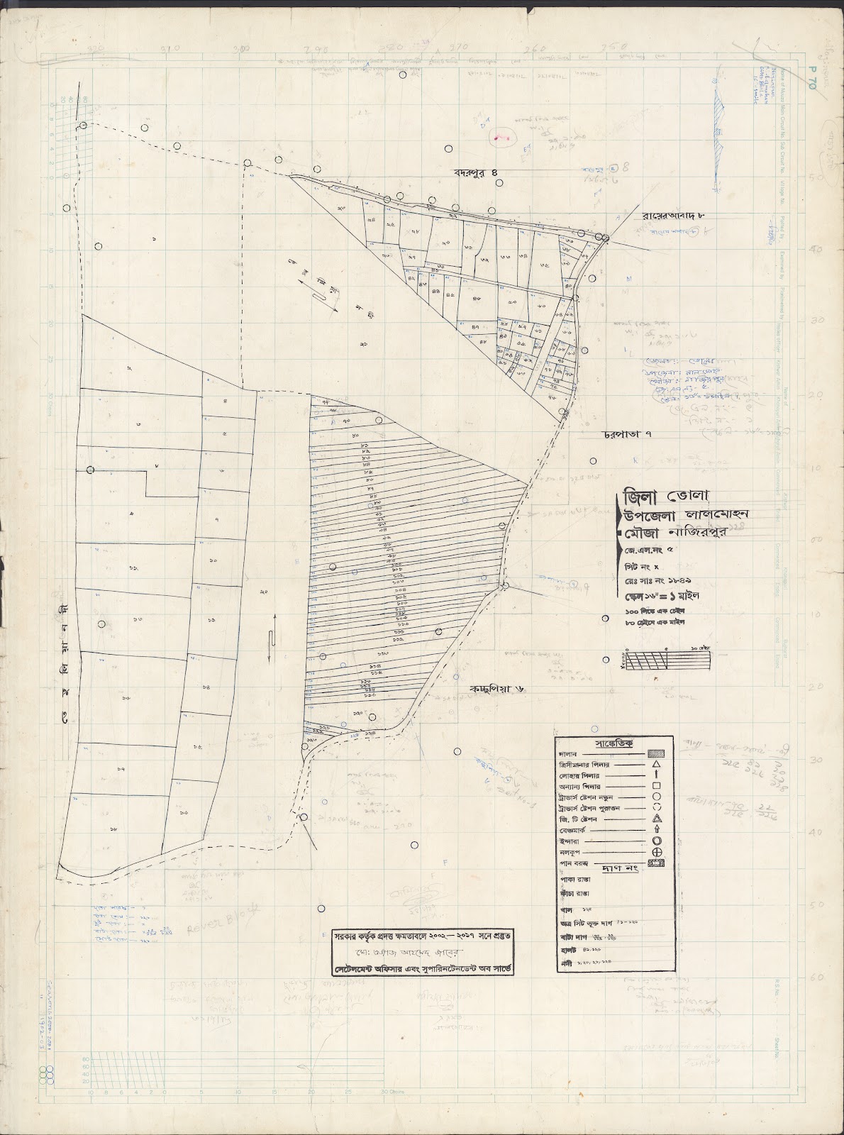 মানচিত্র: 5.jpg