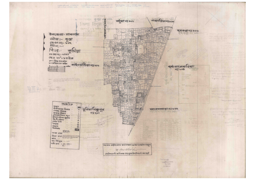 মানচিত্র: 162-KUNDRA-1_result_result.pdf