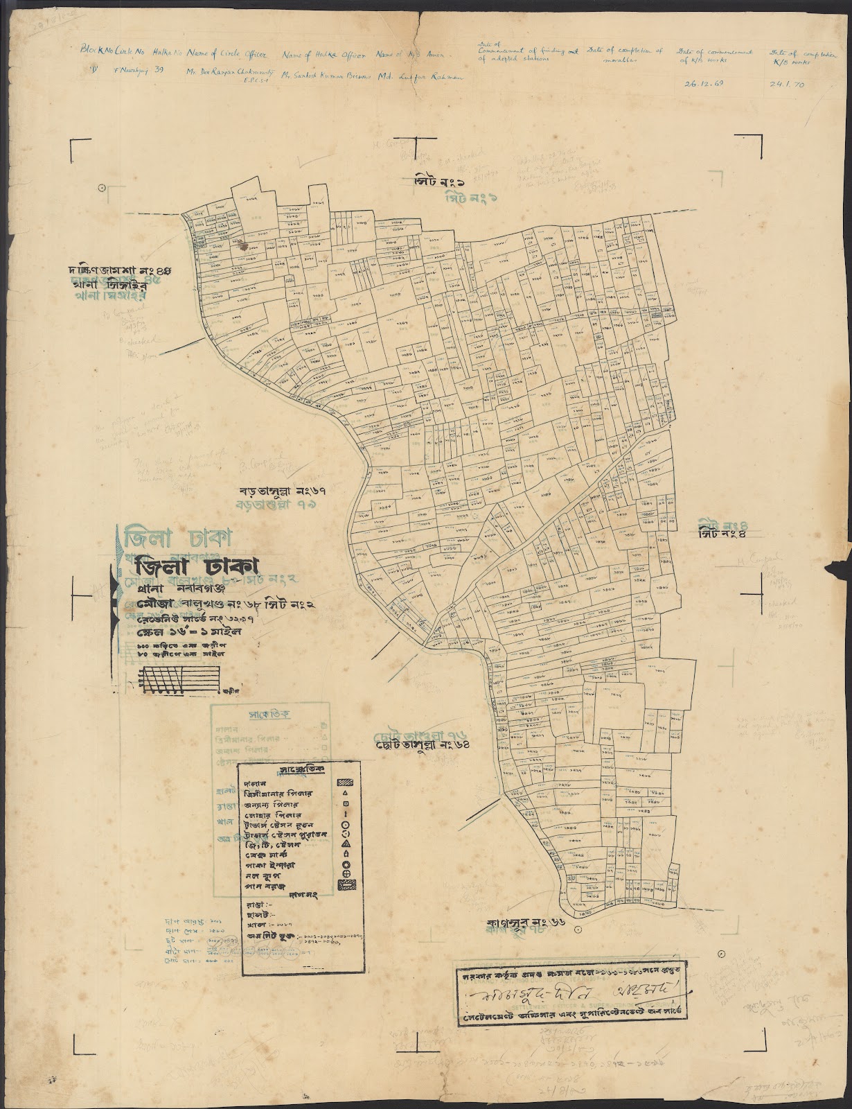 মানচিত্র: JAHANGIRFFF-0023.jpg