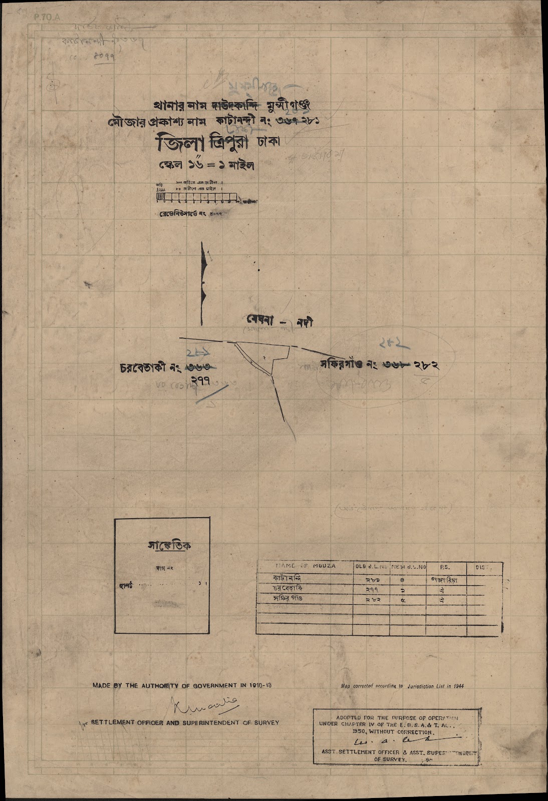 মানচিত্র: 281-CS-.jpg