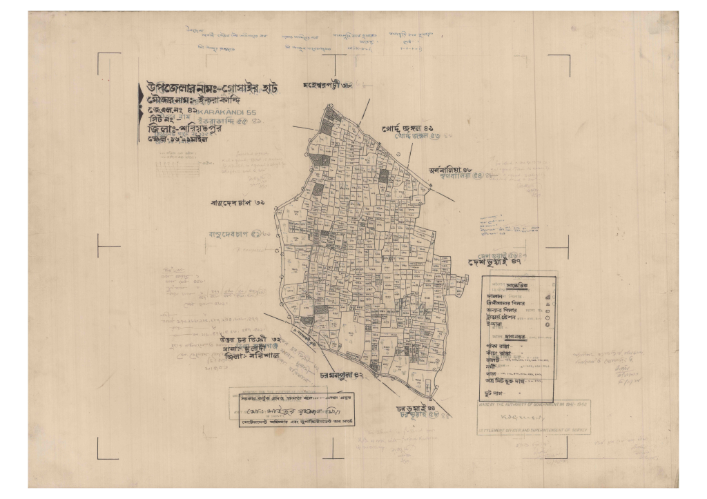 মানচিত্র: 41-Ikrakandi-1_result_result.pdf