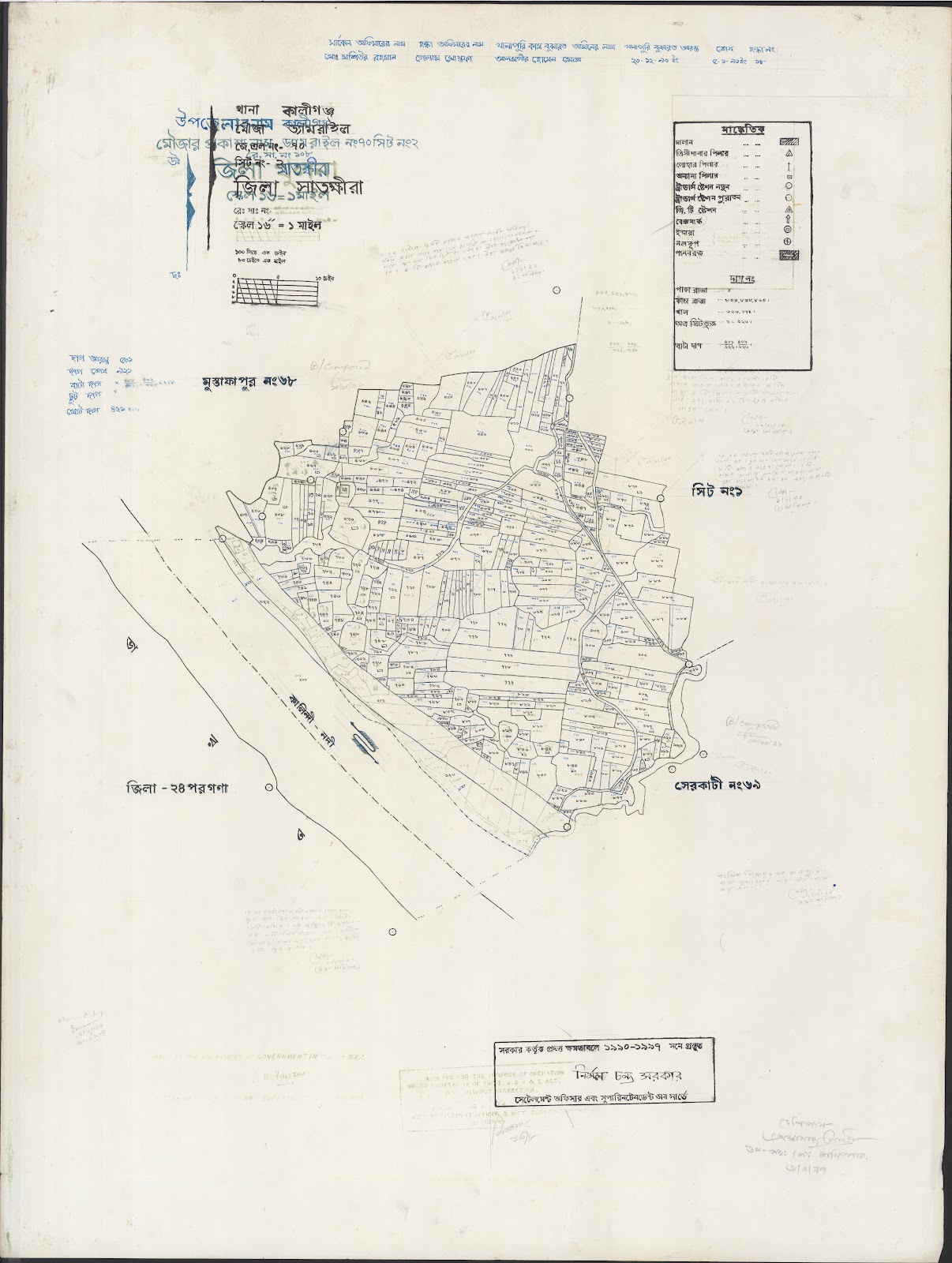 মানচিত্র: kaligonj-0024.jpg