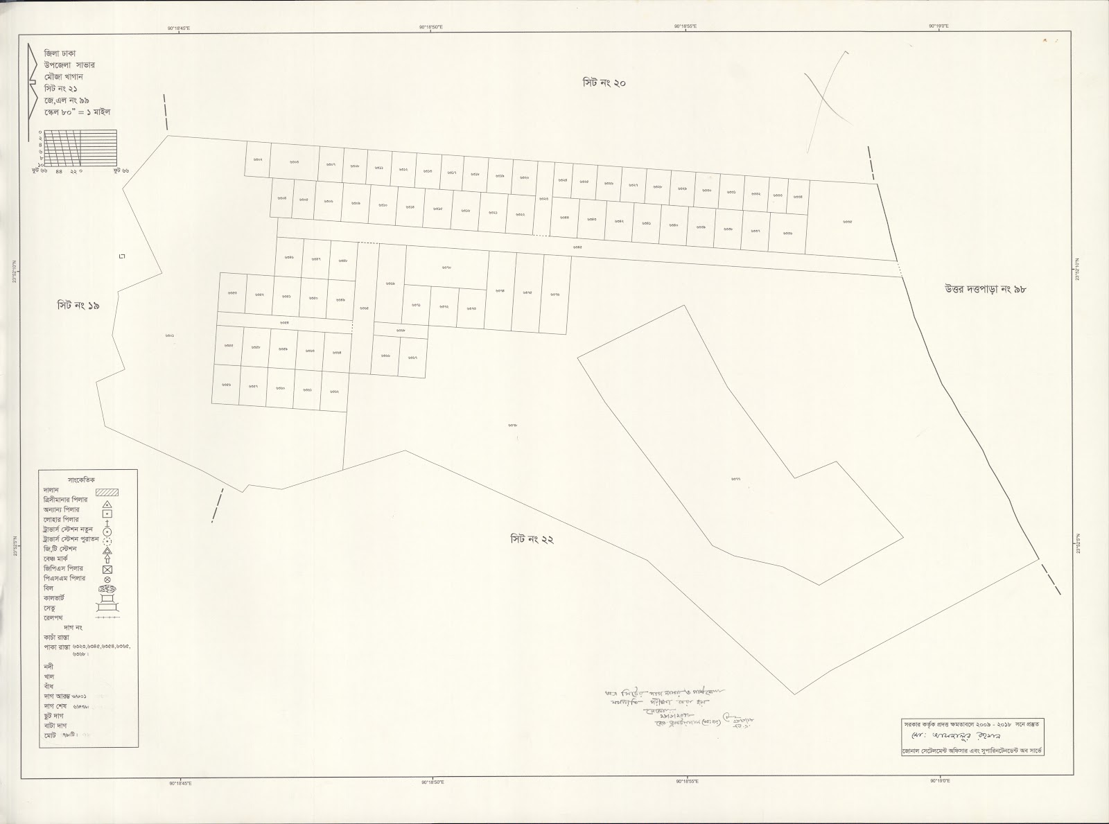 মানচিত্র: saver-0048.jpg