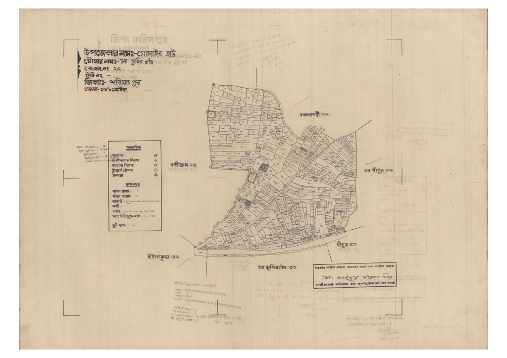 মানচিত্র: 29-Char Jusir Gaon-1_result_result.pdf