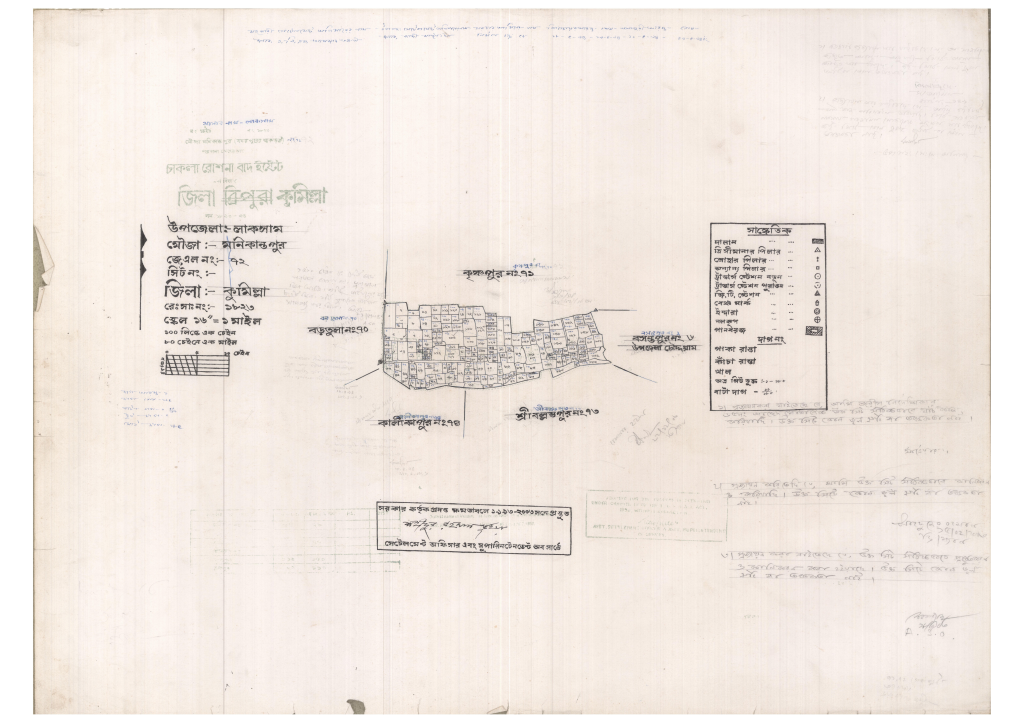 মানচিত্র: 72-MONIKANTOPUR-1_result_result.pdf