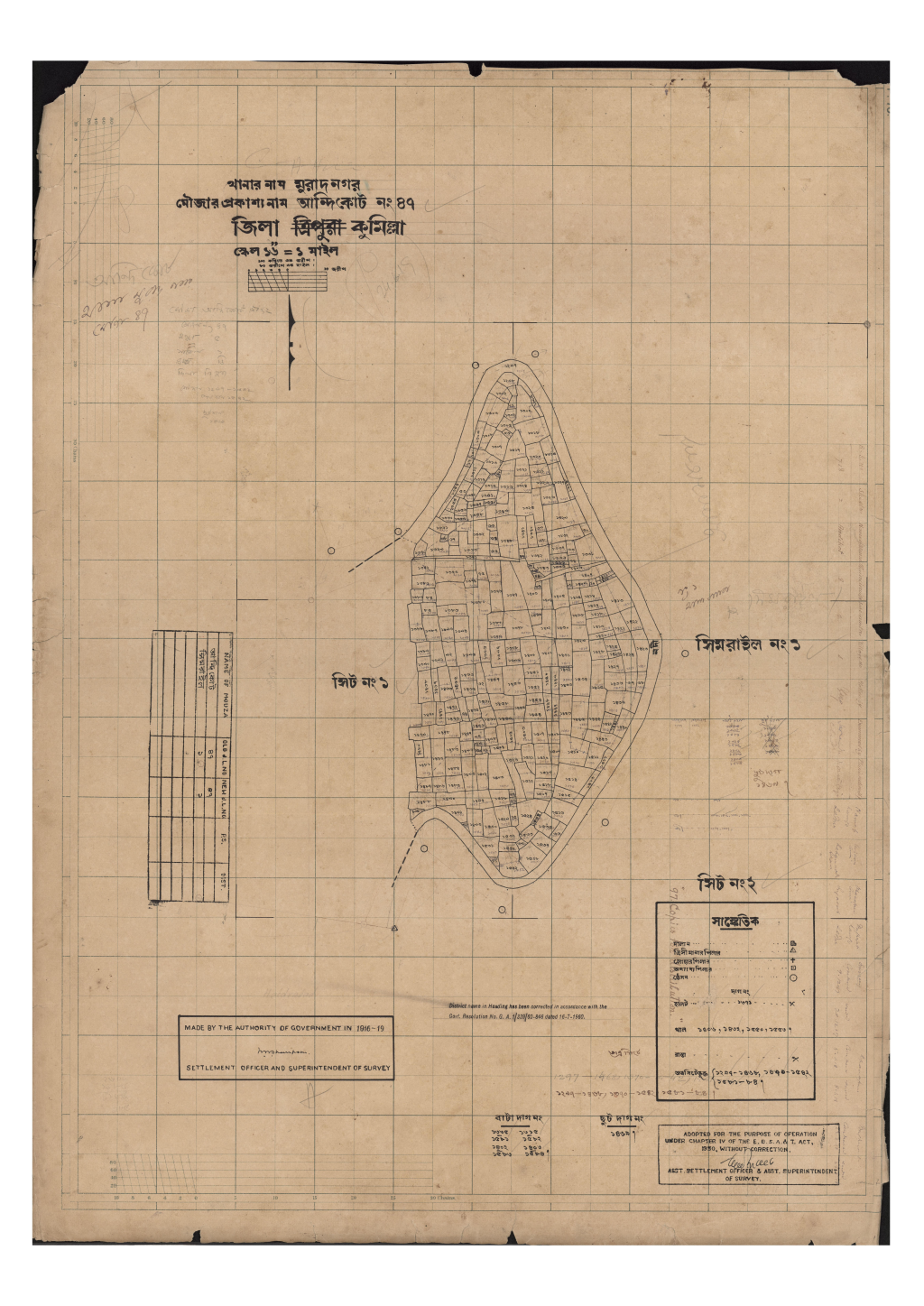মানচিত্র প্রিভিউ: আন্দিকোট_৪৭_২.pdf
