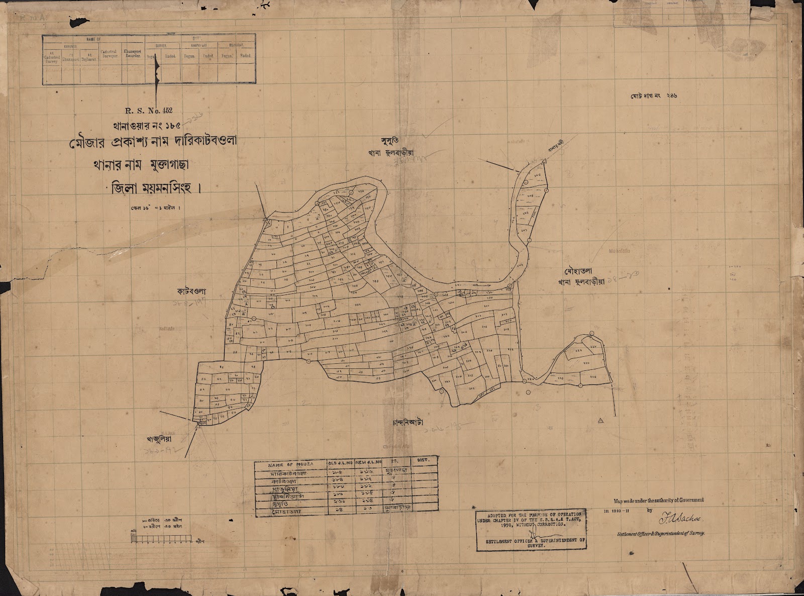 মানচিত্র: scan__2013-04-15_22-38-07.jpg