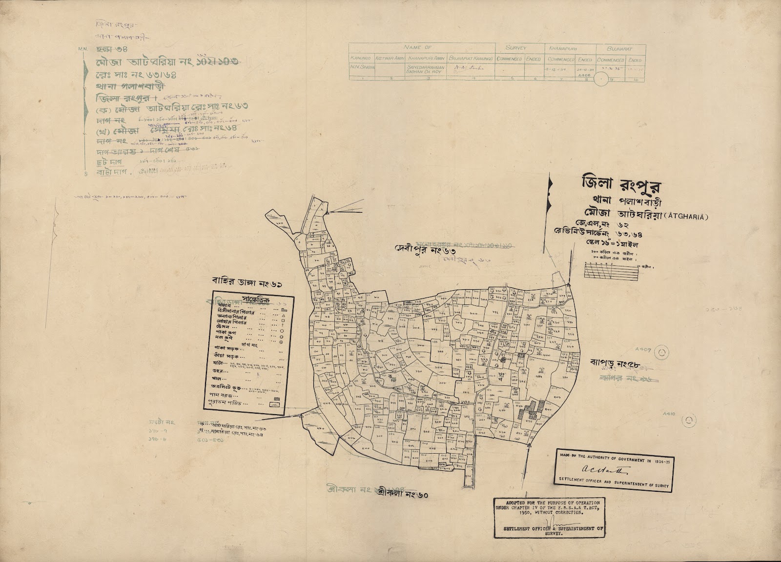 মানচিত্র: scan__2013-04-02_04-51-14.jpg