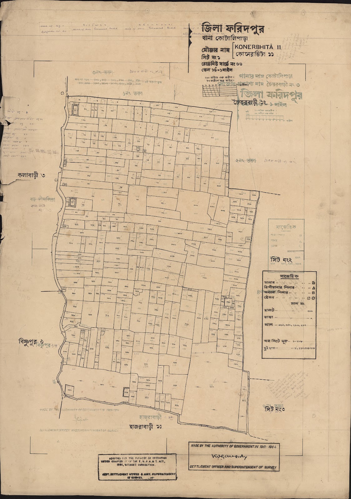 মানচিত্র প্রিভিউ: scan__2013-06-16_08-00-42.jpg