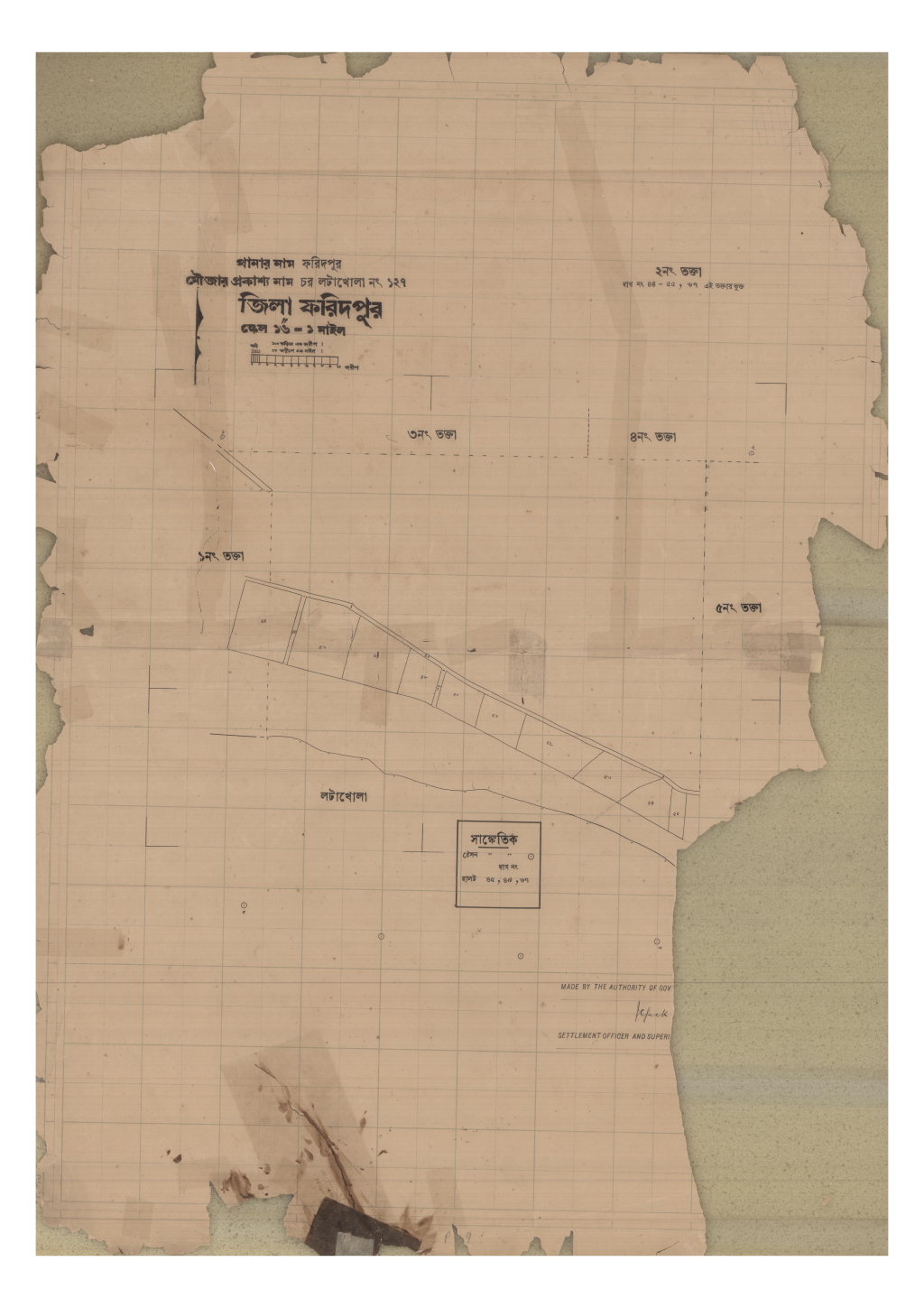 মানচিত্র: 127-CHAR LOTAKHOLA-2_result_result.pdf