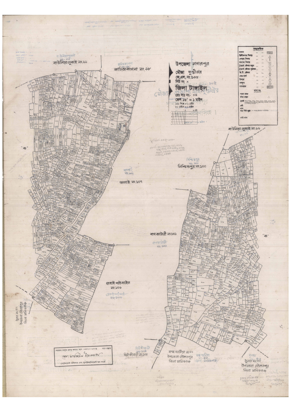 মানচিত্র প্রিভিউ: 105-DUPTIAR-1_result_result.pdf
