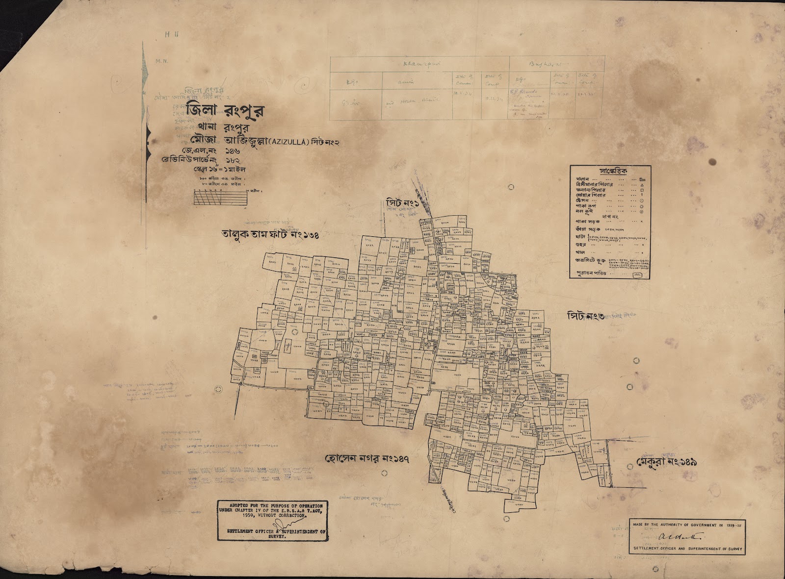 মানচিত্র: scan__2013-04-01_04-02-47.jpg