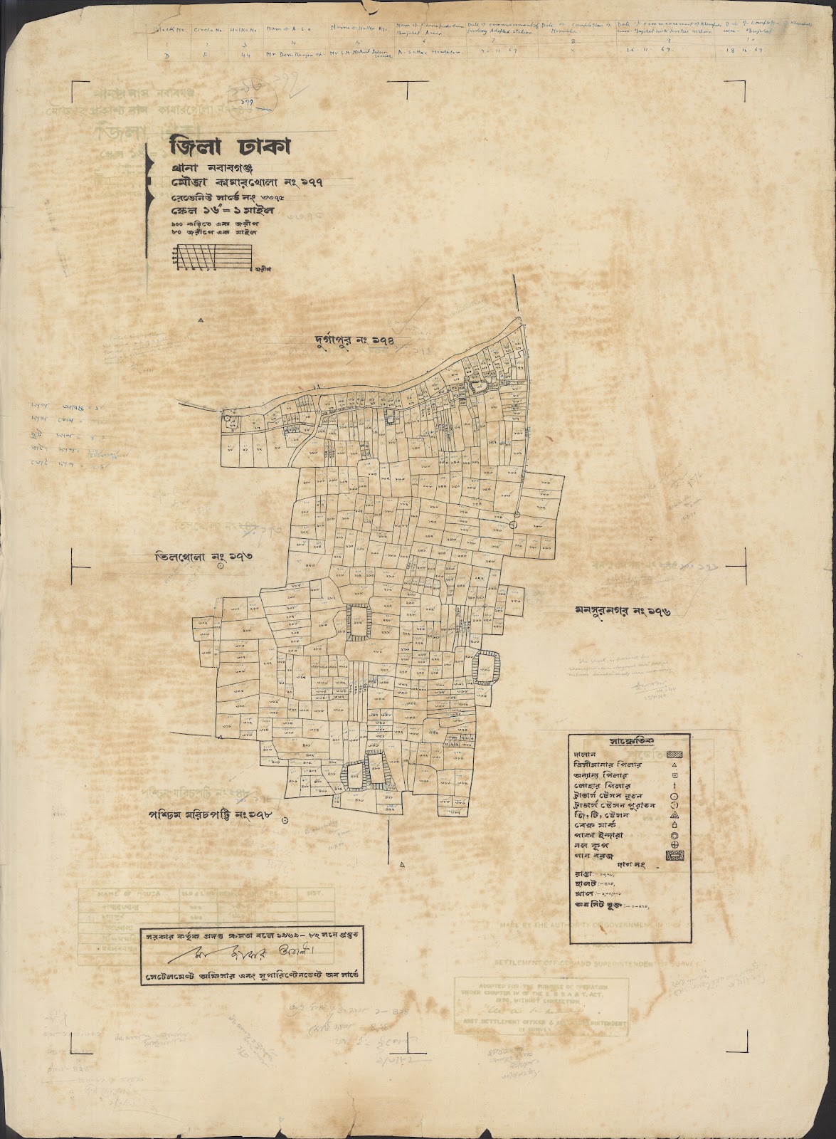 মানচিত্র: 999-0027.jpg